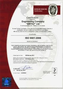 ���������� ISO 9001:2000 � 213660
